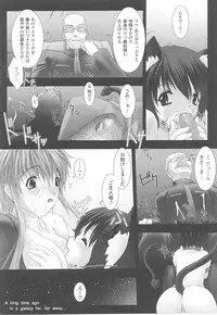 [Anthology] Toukiryoujoku Vol.16