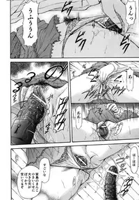 COMIC AUN 2005-12 Vol. 115