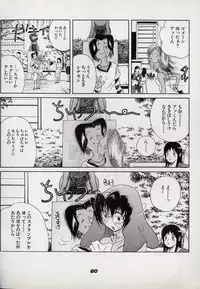 [Kugayama Rikako] Neko Lunch