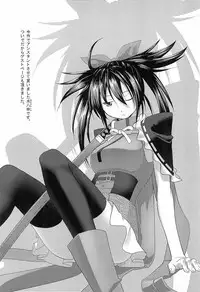 (CT20) [Oobae Toudai (Murasaki Orange)] An-chan Uchi mo Shitai (Boku wa Tomodachi ga Sukunai)