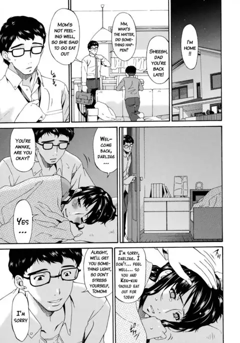 Hametorare {doujins.com}