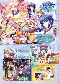 BugBug 2011-06 Vol. 202