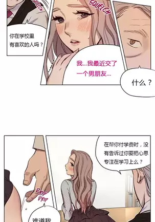 Atonement Camp Ch.5-6