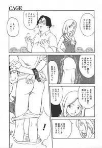 Comic MegaPlus Vol 15 [2005-01]