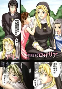 [Amano Ameno] H two [Chinese] [不良刊物の天地個人局部漢化]