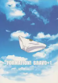 (C76) [Zi, 66 no Oka (Mutsuki Ginji, Mu Mu Munou)] FORMATION! BRAVO+1 (Strike Witches) [Incomplete]