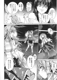 [r;1 (Ichikawa Ryuunosuke)] Sanae Udon 10 tama (Touhou Project) [Digital]