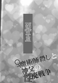 [R*style (Moko)] ♀Majutsushi-goroshi to Shinpu no Seihai Sensou (fate zero)english [boroiheya]