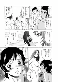 [Tamaki Nozomu] Hataraku Megamisama - The Working Goddess