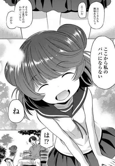 COMIC Penguin Club 2022-07 [Digital]