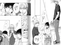 [Inoue Satoh] Smoker