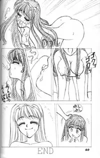 (C45) [Advanced-SS (Anyakunin)] BooTs LeGs 3 (Sailor Moon)