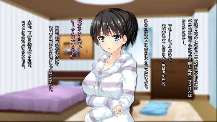 ◯◯ Jouzu no Nanase-san