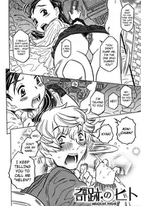 [Gorgeous Takarada] Bburoger!! [English] [Anonymous]