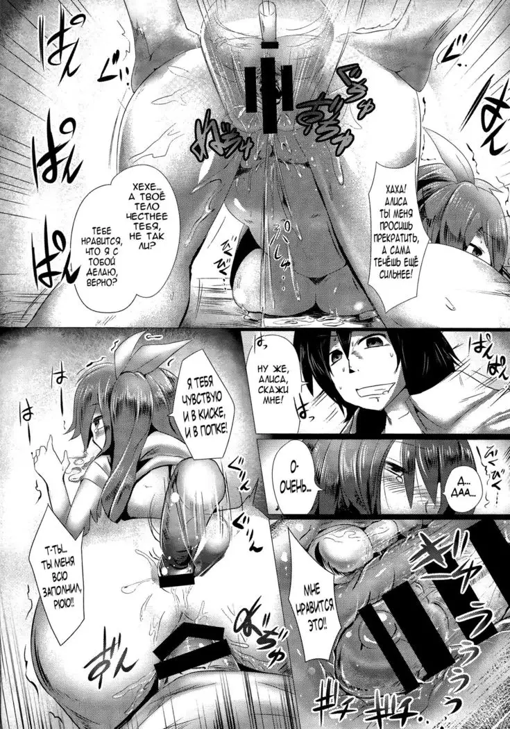 Kimi wa Ore Dake no Mono | You Belong Only To Me