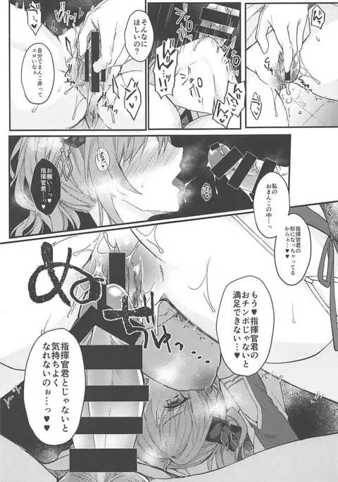 St. Louis wa Aisaretai