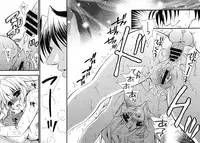 [Anthology] [2005-07-08] COMIC MEGAPLUS Vol.22 (2005-08)