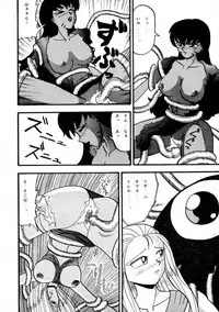 (C45) [Mengerekun, VETO (Various)] Potato Masher 3 (Ghost Sweeper Mikami)