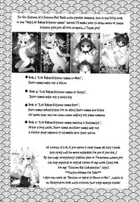 (C93) [Suzune Rai Chikashitsu (Suzune Rai)] Noja Loli Babaa Kitsune-sama Oshikko Gamanshi Nagara Teman [English] [BSN]