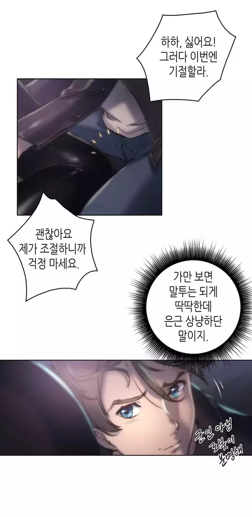 Erotic Sensuality & Perception 1-15