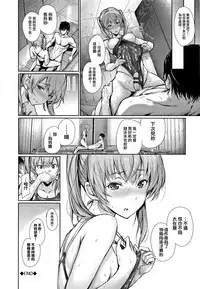 [Gentsuki] Kimi Omou Koi - I think of you. Ch. 1-5 [Chinese] [无毒汉化组]