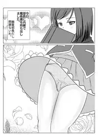 [亡霊トリロバイト] かなり昔の作品 (Girl Friend BETA)