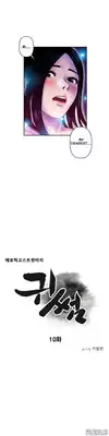 Ghost Love Ch.1-10 (English) (YoManga) (Ongoing)