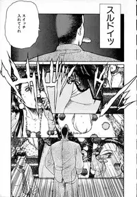 [Chataro] Idol wo Douzo