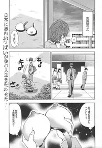 Comic MegaPlus Vol 15 [2005-01]