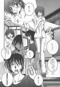 Comic MegaPlus Vol 15 [2005-01]