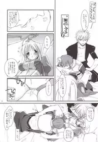 (SC31) [Digital Lover (Nakajima Yuka)] D.L. ACTION 35 X-Rated (Ragnarok Online)