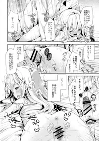 (C89) [Cocoa Holic (Yuizaki Kazuya)] Cocoa Holic #20 Chino Holic (Gochuumon wa Usagi desu ka?)