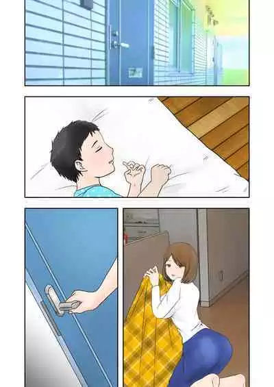 Netorare Bonyuu Mama