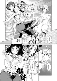 [Endou Okito] Elf no Yomeiri [Digital]