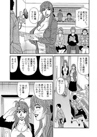 [Ozaki Akira] Hitozuma Seiyuu Ikuko-san Ch. 1-9