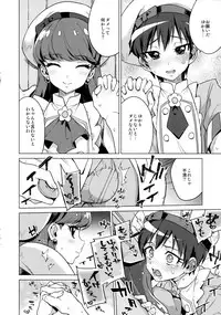 (C92) [Muchakai (Mucha)] Femme Tachi Boy Neko a la Mode (Kirakira PreCure a la Mode)