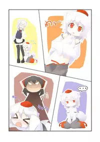 (Reitaisai 5) [Ishikiriba (Various)] Yagokoro Kenkyuushitsu - Yagokoro Lab. (Touhou Project)