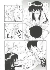 [Hoshino Fuuta] Nakayoshi-chan