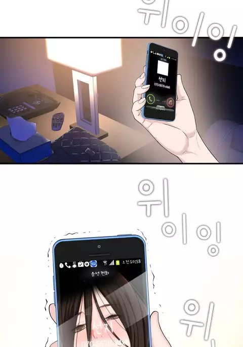 Tissue Thieves Ch.1-36