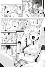 COMIC Kairakuten 2018-12 [Digital]