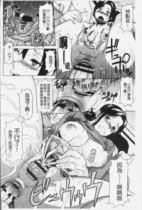 [Kagura Yutakamaru] Yokunyuu Milf Time | 欲乳熟女時刻 [Chinese]