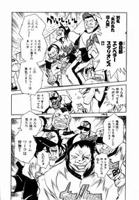 [Chiba Dirou] shoujo kinshin soukan