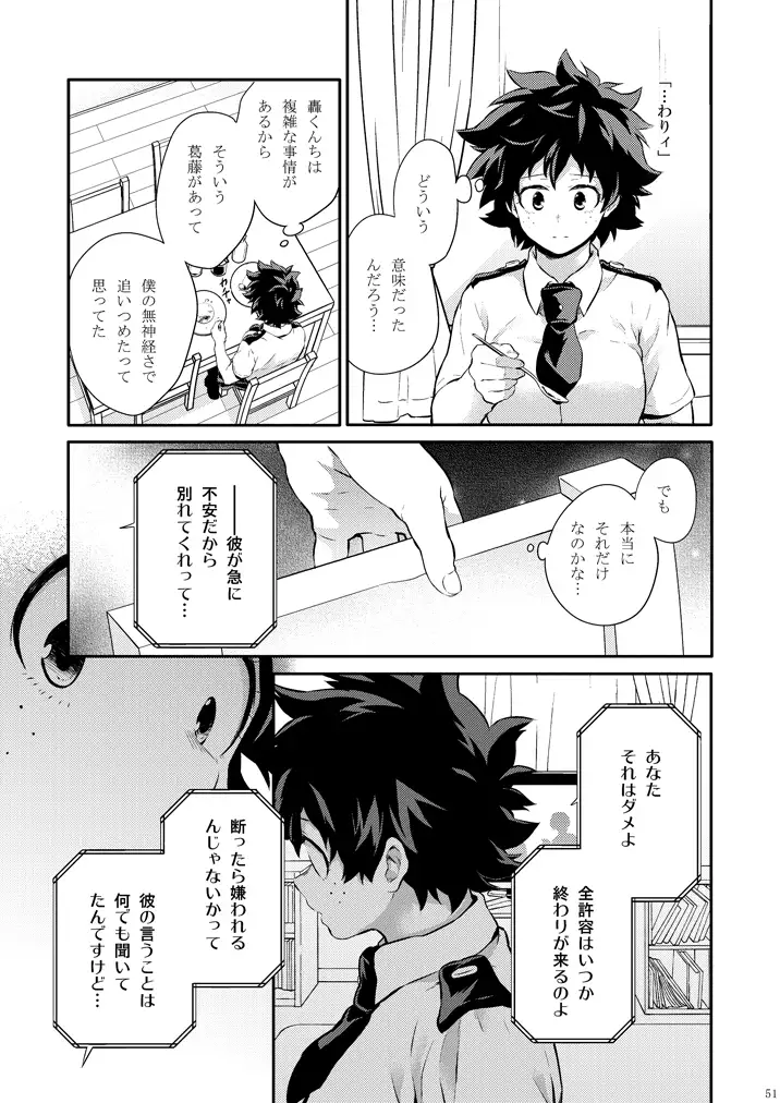 Love Me Tender 3 sanmple