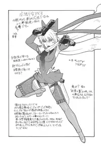 [From Japan (Aki Kyouma)] Fighters Giga Comics Round 7 (Various) [Digital]