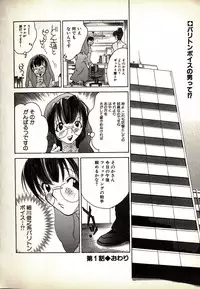 [Kugayama Rikako] Neko Lunch