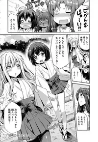 COMIC Anthurium 2016-08