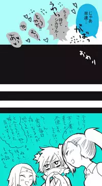 [Take] 初夜挽回編 (Naruto)