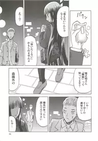 (C78) [Wakuwaku Doubutsuen (Tennouji Kitsune)] Okappa Long Sengen (K-ON!)