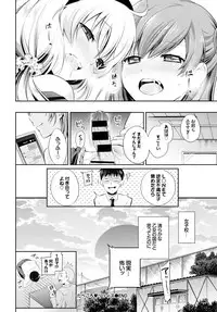 COMIC BAVEL 2015-10 [Digital]