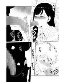[Neginegio] Inwai Kakei Gakuen ~Nerawareta Couple~